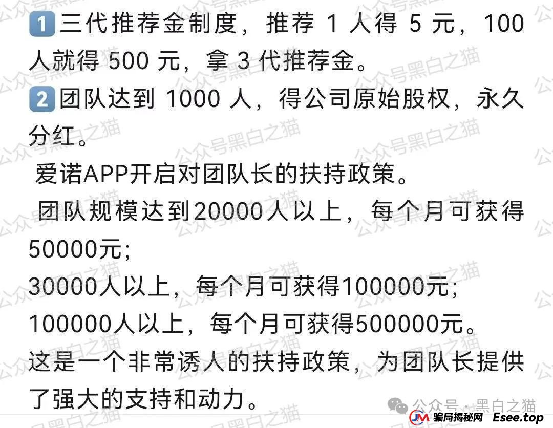 曝光|“爱满中华”“爱诺”扶贫类资金盘,遭内部人揭秘,诈骗团伙在柬埔寨南山科技园...... 曝光|“爱满中华”“爱诺”扶贫类资金盘,遭内部人揭秘,诈骗团伙在柬埔寨南山科技园......
