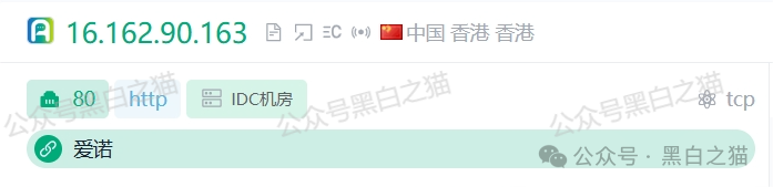 曝光|“爱满中华”“爱诺”扶贫类资金盘,遭内部人揭秘,诈骗团伙在柬埔寨南山科技园...... 曝光|“爱满中华”“爱诺”扶贫类资金盘,遭内部人揭秘,诈骗团伙在柬埔寨南山科技园......