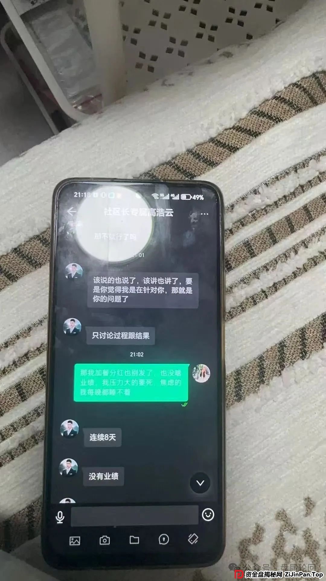 双喜社区是正规平台吗？【双喜社区】 彩票跟单资金盘骗局已经单割，尽快撤退远离！