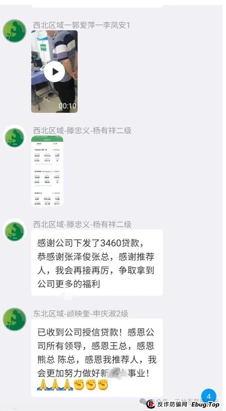 5月21日:最新资金盘项目骗局,金恒合约,新创人SEAC...随时可能卷钱跑路! 5月21日:最新资金盘项目骗局,金恒合约,新创人SEAC...随时可能卷钱跑路!