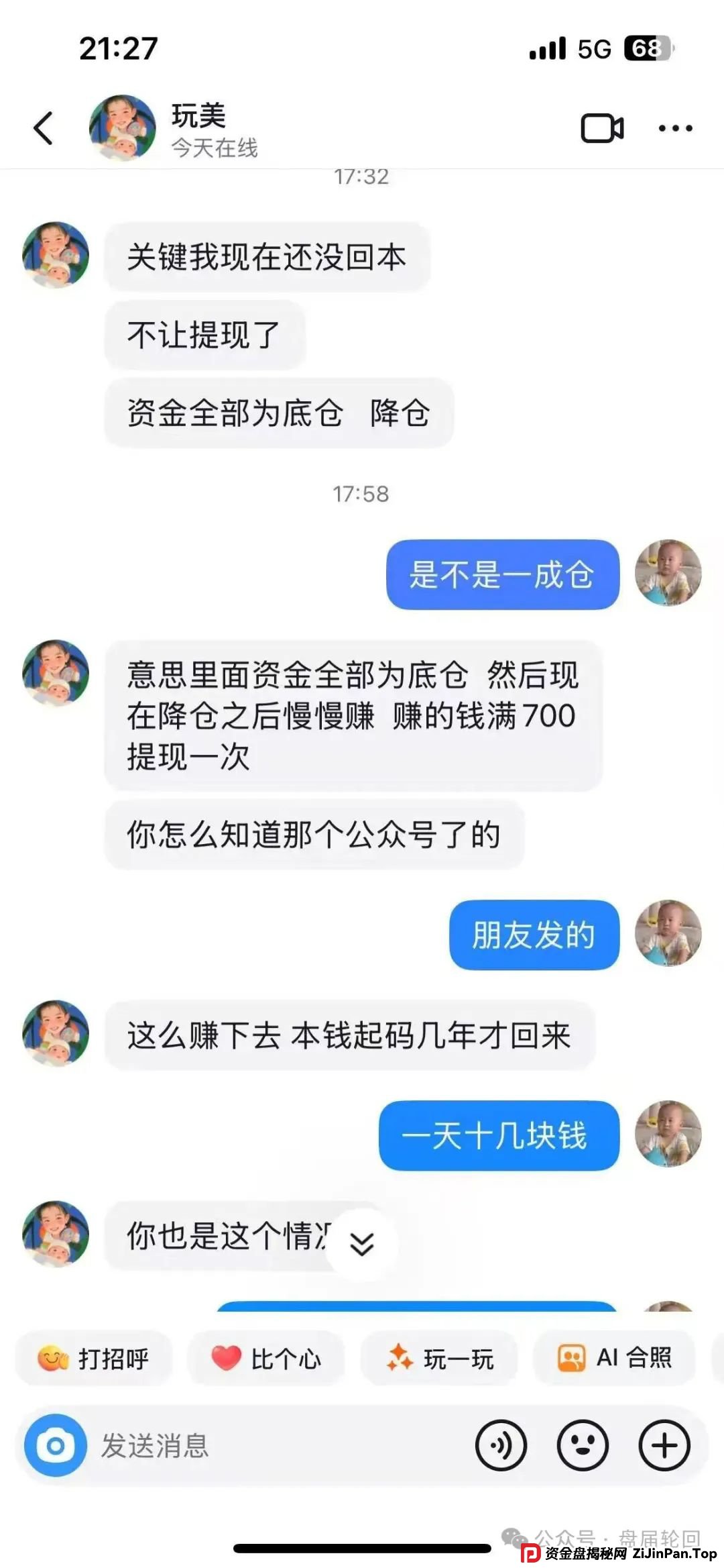 嘉货优选app是正规平台吗?【嘉货优选】大面积单割 距离全线崩盘还需要多久? 嘉货优选app是正规平台吗?【嘉货优选】大面积单割 距离全线崩盘还需要多久?