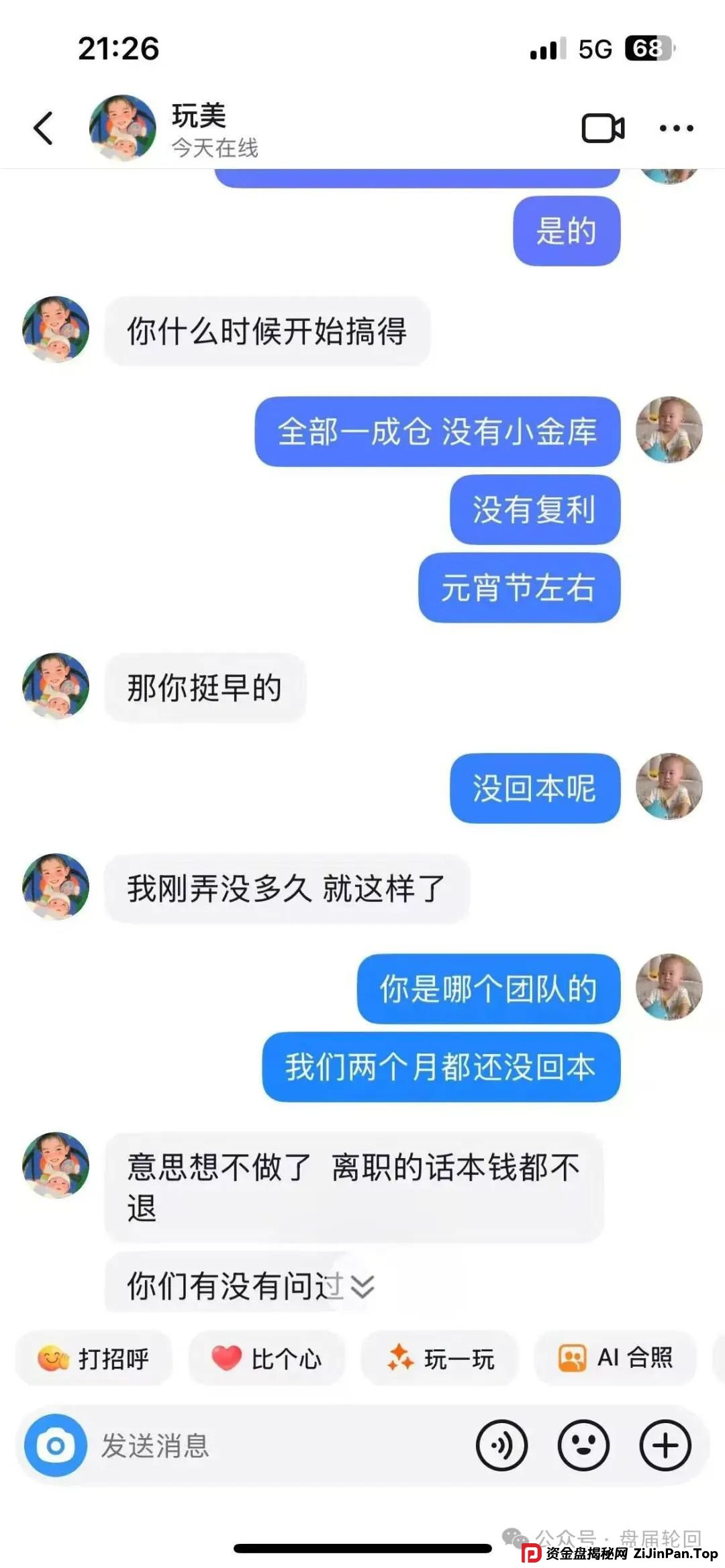 嘉货优选app是正规平台吗?【嘉货优选】大面积单割 距离全线崩盘还需要多久? 嘉货优选app是正规平台吗?【嘉货优选】大面积单割 距离全线崩盘还需要多久?