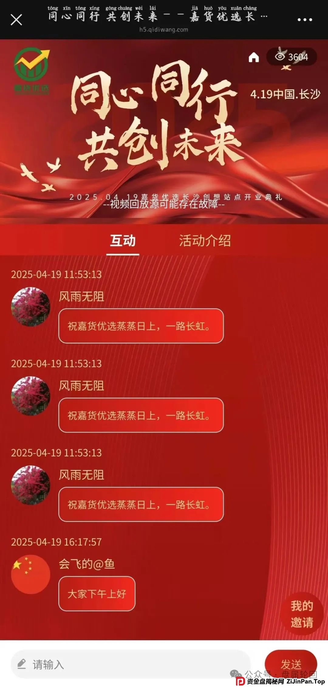 嘉货优选app是正规平台吗?【嘉货优选】大面积单割 距离全线崩盘还需要多久? 嘉货优选app是正规平台吗?【嘉货优选】大面积单割 距离全线崩盘还需要多久?