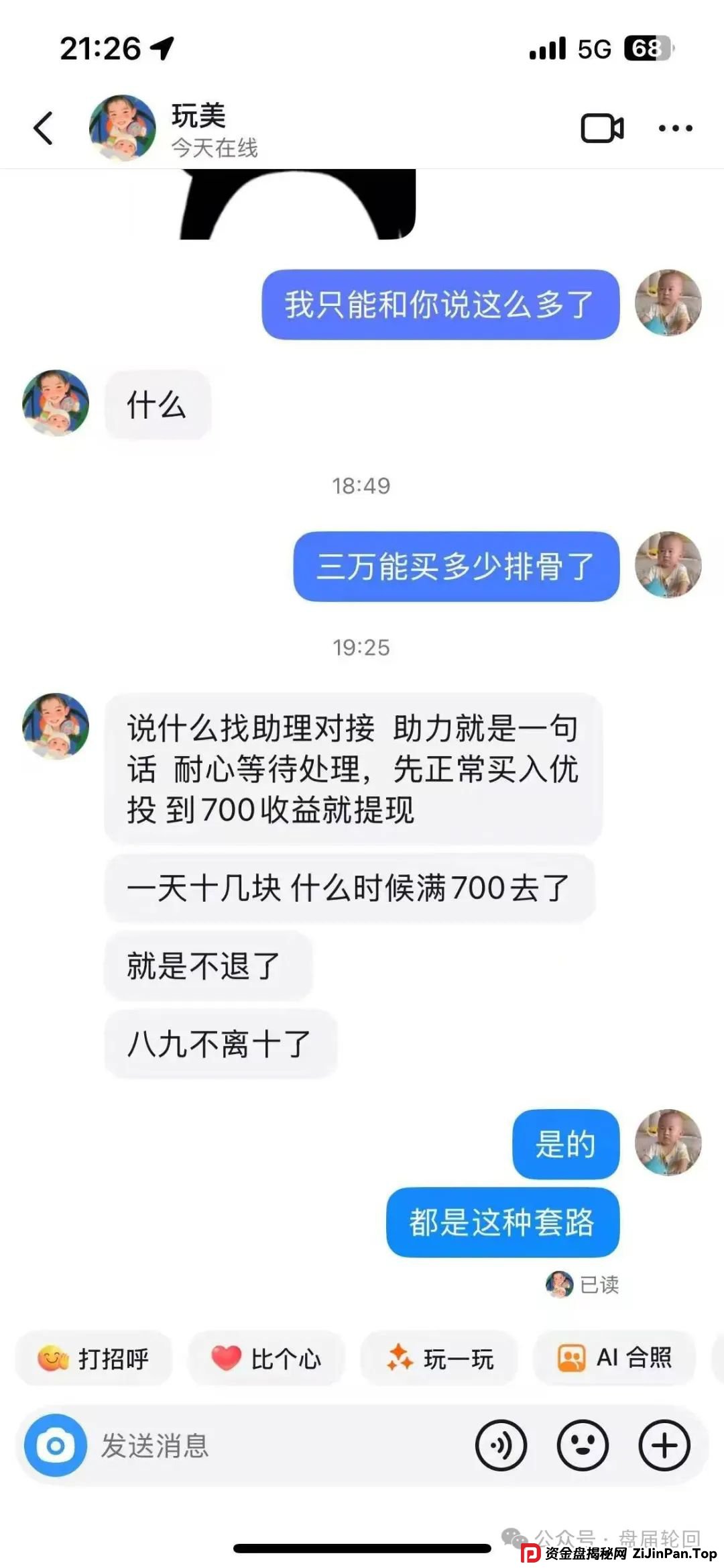 嘉货优选app是正规平台吗?【嘉货优选】大面积单割 距离全线崩盘还需要多久? 嘉货优选app是正规平台吗?【嘉货优选】大面积单割 距离全线崩盘还需要多久?