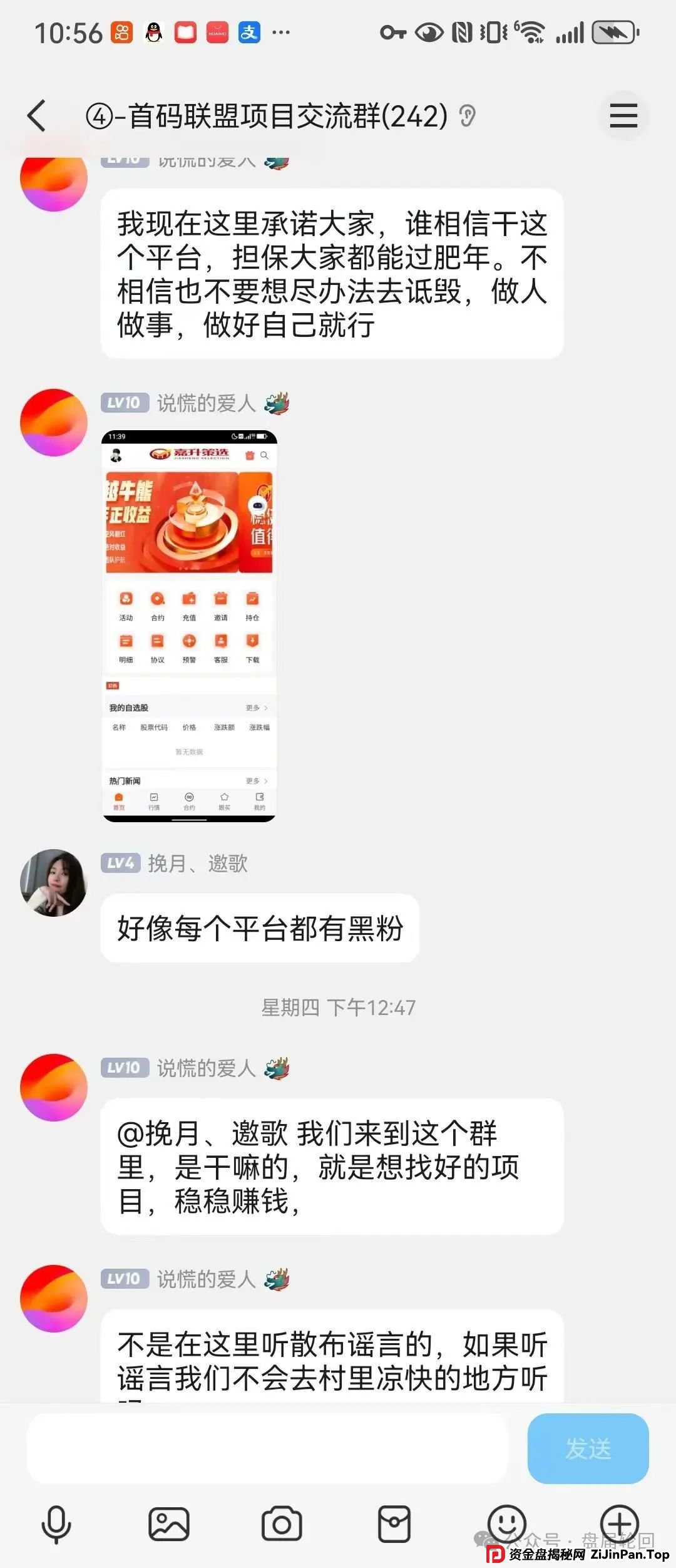 嘉货优选app是正规平台吗?【嘉货优选】大面积单割 距离全线崩盘还需要多久? 嘉货优选app是正规平台吗?【嘉货优选】大面积单割 距离全线崩盘还需要多久?