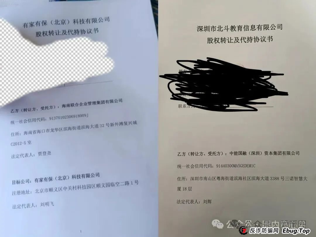 联合智算中心骗局揭秘: 前身山东银投,诈骗几十亿,更名后重启新盘,注意警惕被割韭菜。 联合智算中心骗局揭秘: 前身山东银投,诈骗几十亿,更名后重启新盘,注意警惕被割韭菜。