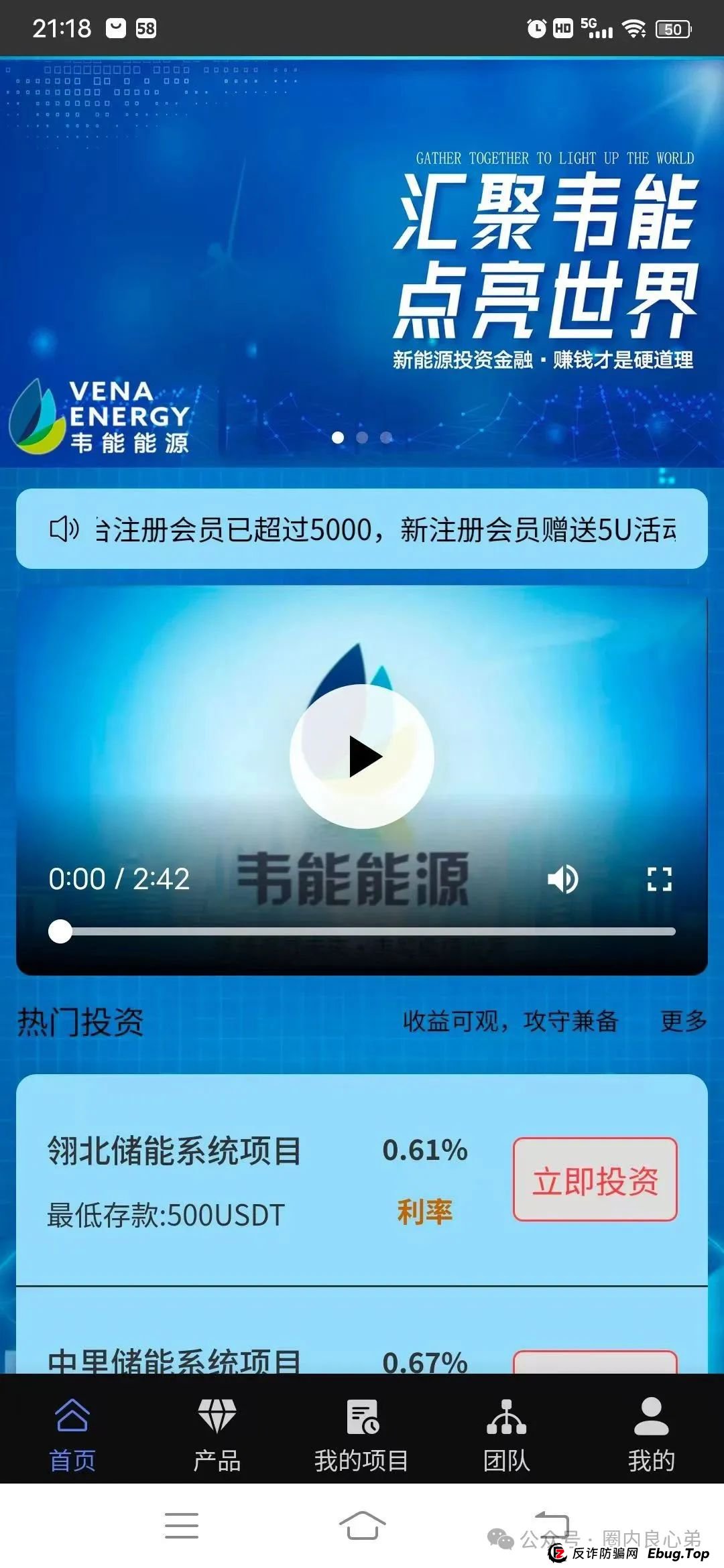 曝光：最新即将出事的项目平台，荣裕合，新创人，Aifeex(艾菲克斯)，香港维尔利，原田易购，金恒合约托管看到速度远离！
