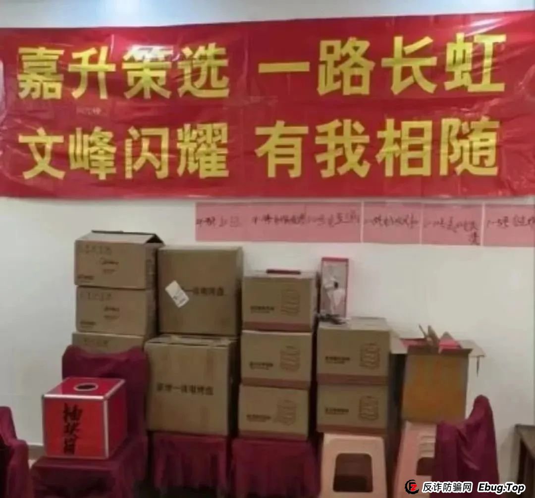 【嘉升策选】嘉货优选 很简单的骗局,然而还有很多人上当,会员朋友应当警醒!! 【嘉升策选】嘉货优选 很简单的骗局,然而还有很多人上当,会员朋友应当警醒!!