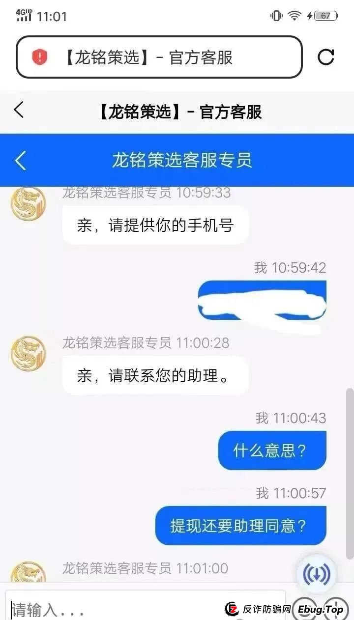 【嘉升策选】嘉货优选 很简单的骗局,然而还有很多人上当,会员朋友应当警醒!! 【嘉升策选】嘉货优选 很简单的骗局,然而还有很多人上当,会员朋友应当警醒!!