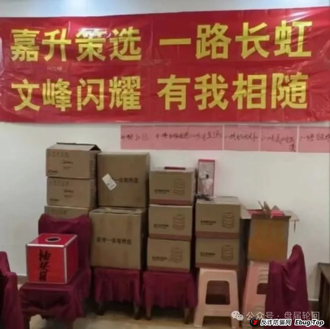 【嘉升策选】嘉货优选 实则本质就是一个跟单资金盘 其操盘团队就是龙铭策选背后的诈骗集团 【嘉升策选】嘉货优选 实则本质就是一个跟单资金盘 其操盘团队就是龙铭策选背后的诈骗集团