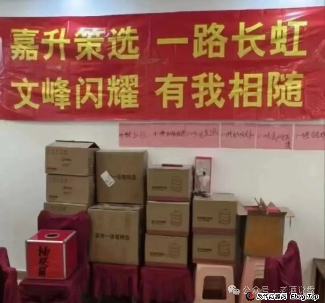 “嘉货优选” 看似正规,实则是“龙铭策选”股票跟单背后团队操控的诈骗资金盘! “嘉货优选” 看似正规,实则是“龙铭策选”股票跟单背后团队操控的诈骗资金盘!