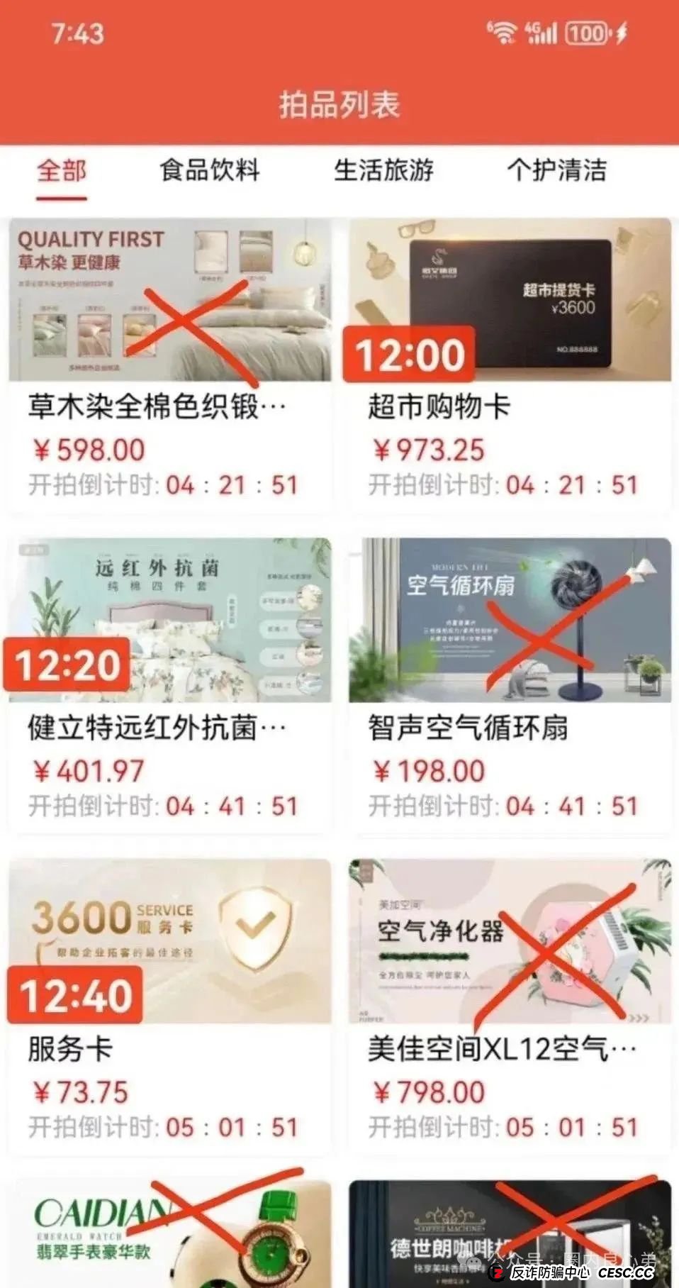 你不知道事,【艾兴合商城】 互助抢单资金盘 ,最近经常就拍,股改区县代理,最后的尾声,抓紧撤离,崩盘在即。 你不知道事,【艾兴合商城】 互助抢单资金盘 ,最近经常就拍,股改区县代理,最后的尾声,抓紧撤离,崩盘在即。