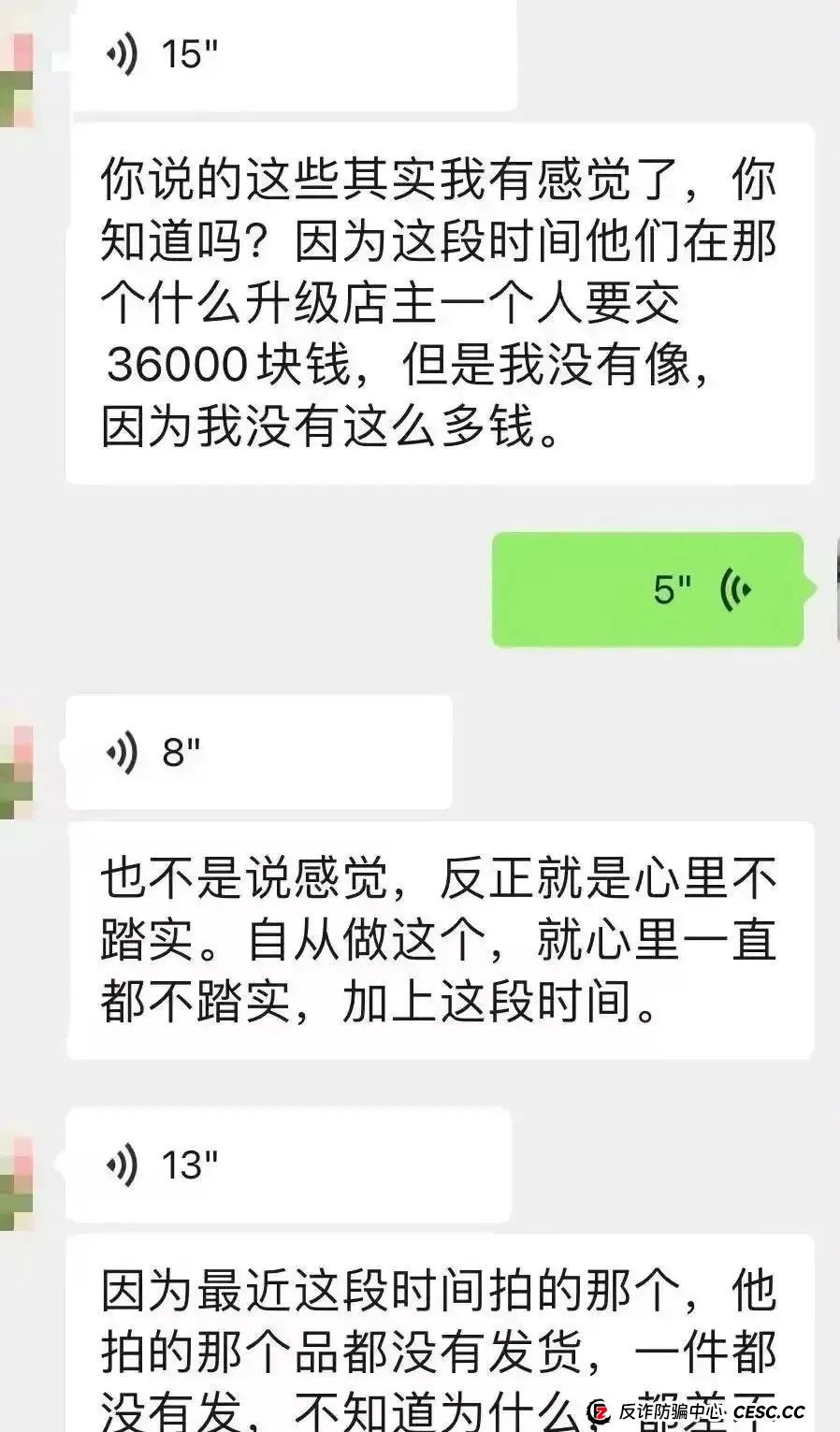 你不知道事,【艾兴合商城】 互助抢单资金盘 ,最近经常就拍,股改区县代理,最后的尾声,抓紧撤离,崩盘在即。 你不知道事,【艾兴合商城】 互助抢单资金盘 ,最近经常就拍,股改区县代理,最后的尾声,抓紧撤离,崩盘在即。