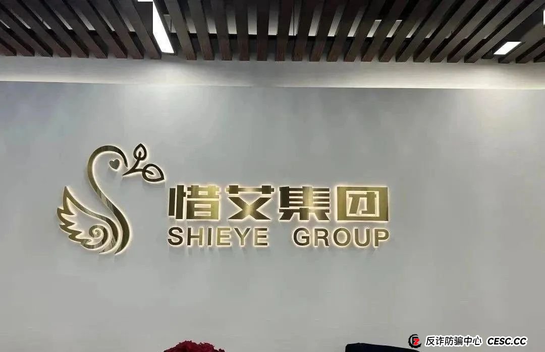 你不知道事,【艾兴合商城】 互助抢单资金盘 ,最近经常就拍,股改区县代理,最后的尾声,抓紧撤离,崩盘在即。 你不知道事,【艾兴合商城】 互助抢单资金盘 ,最近经常就拍,股改区县代理,最后的尾声,抓紧撤离,崩盘在即。