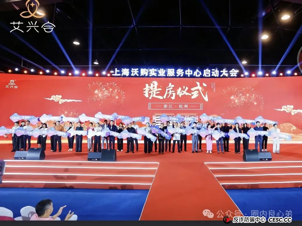 你不知道事,【艾兴合商城】 互助抢单资金盘 ,最近经常就拍,股改区县代理,最后的尾声,抓紧撤离,崩盘在即。 你不知道事,【艾兴合商城】 互助抢单资金盘 ,最近经常就拍,股改区县代理,最后的尾声,抓紧撤离,崩盘在即。