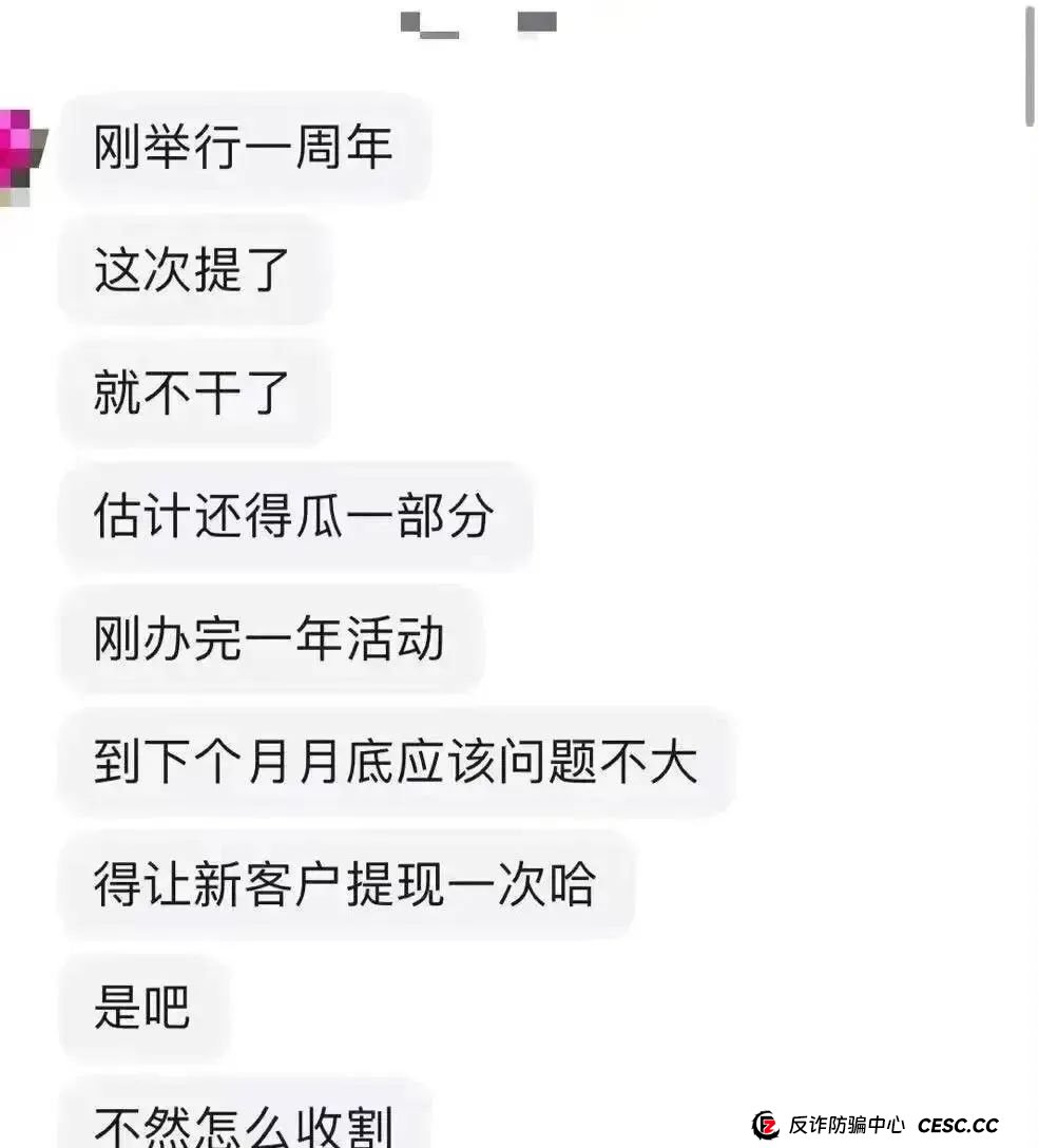 你不知道事,【艾兴合商城】 互助抢单资金盘 ,最近经常就拍,股改区县代理,最后的尾声,抓紧撤离,崩盘在即。 你不知道事,【艾兴合商城】 互助抢单资金盘 ,最近经常就拍,股改区县代理,最后的尾声,抓紧撤离,崩盘在即。