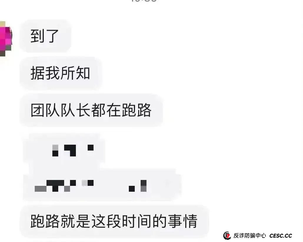 你不知道事,【艾兴合商城】 互助抢单资金盘 ,最近经常就拍,股改区县代理,最后的尾声,抓紧撤离,崩盘在即。 你不知道事,【艾兴合商城】 互助抢单资金盘 ,最近经常就拍,股改区县代理,最后的尾声,抓紧撤离,崩盘在即。