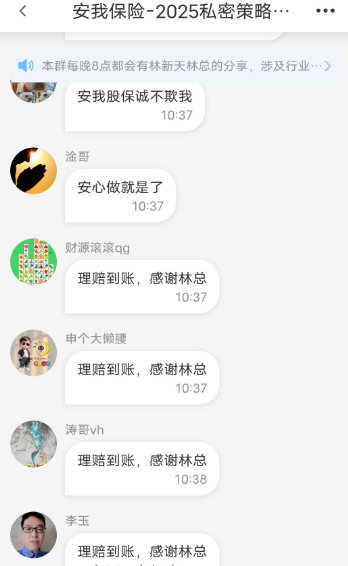 盘讯 | 9个即将跑路的诈骗资金盘,云威国际,HKCRC,OTalk,维加斯,安我股保,正华联社...看看有没有你参与的! 盘讯 | 9个即将跑路的诈骗资金盘,云威国际,HKCRC,OTalk,维加斯,安我股保,正华联社...看看有没有你参与的!