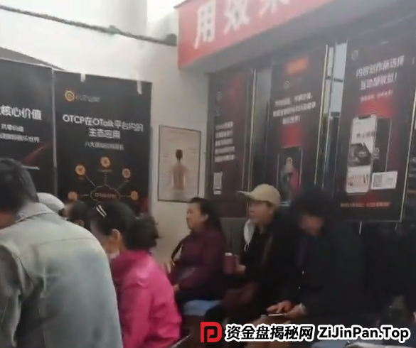 盘讯 | 9个即将跑路的诈骗资金盘,云威国际,HKCRC,OTalk,维加斯,安我股保,正华联社...看看有没有你参与的! 盘讯 | 9个即将跑路的诈骗资金盘,云威国际,HKCRC,OTalk,维加斯,安我股保,正华联社...看看有没有你参与的!