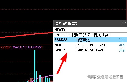 【宏涤洗衣】 “画皮” 被揭:披着洗衣外衣的资金盘,三十万会员游走在崩盘悬崖 【宏涤洗衣】 “画皮” 被揭:披着洗衣外衣的资金盘,三十万会员游走在崩盘悬崖