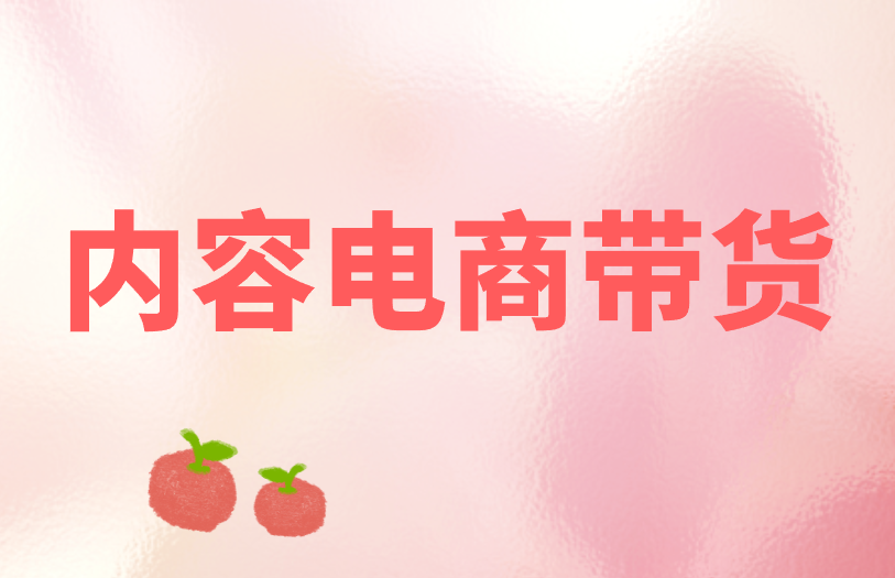 微信公众号怎么赚米？这3个赚米方式，看完就学会！