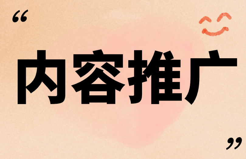 微信公众号怎么赚米？这3个赚米方式，看完就学会！