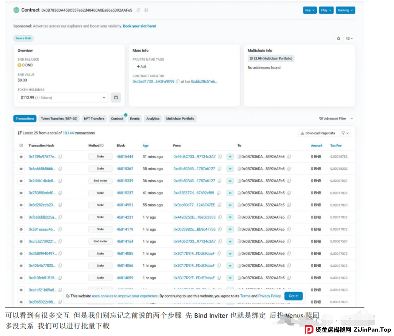 AIDAV2(艾达宝)无造血功能,实锤传销资金盘!真技术分析来了! AIDAV2(艾达宝)无造血功能,实锤传销资金盘!真技术分析来了!