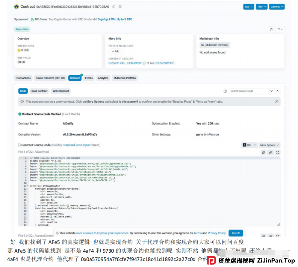 AIDAV2(艾达宝)无造血功能,实锤传销资金盘!真技术分析来了! AIDAV2(艾达宝)无造血功能,实锤传销资金盘!真技术分析来了!