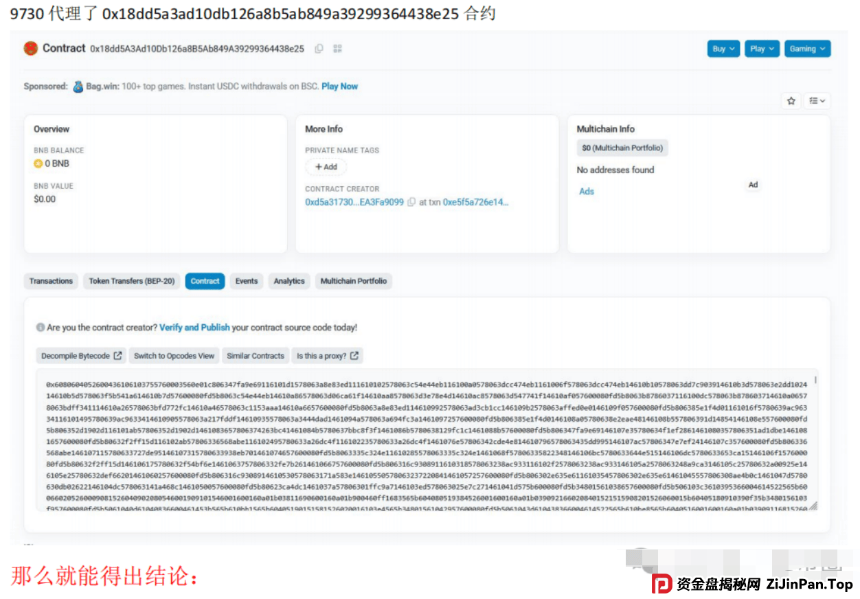 AIDAV2(艾达宝)无造血功能,实锤传销资金盘!真技术分析来了! AIDAV2(艾达宝)无造血功能,实锤传销资金盘!真技术分析来了!