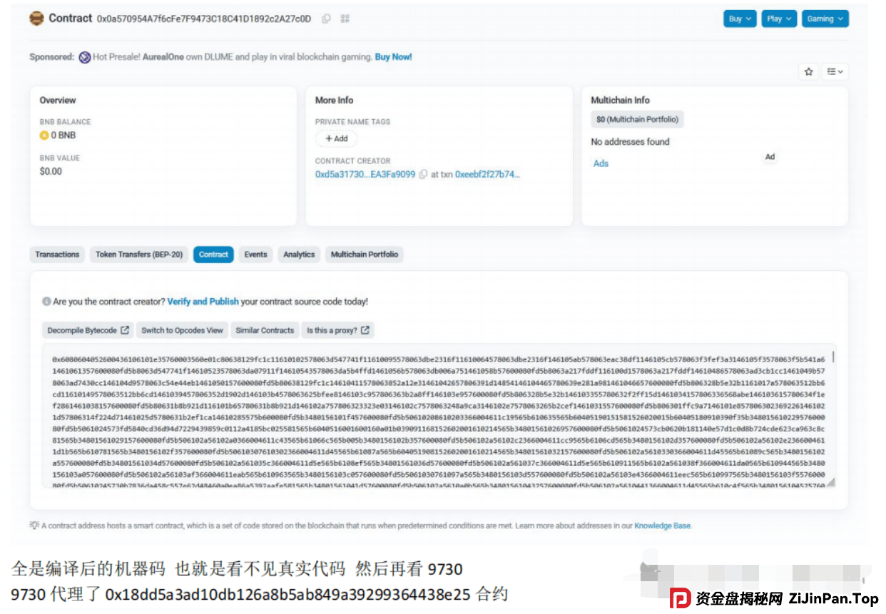 AIDAV2(艾达宝)无造血功能,实锤传销资金盘!真技术分析来了! AIDAV2(艾达宝)无造血功能,实锤传销资金盘!真技术分析来了!