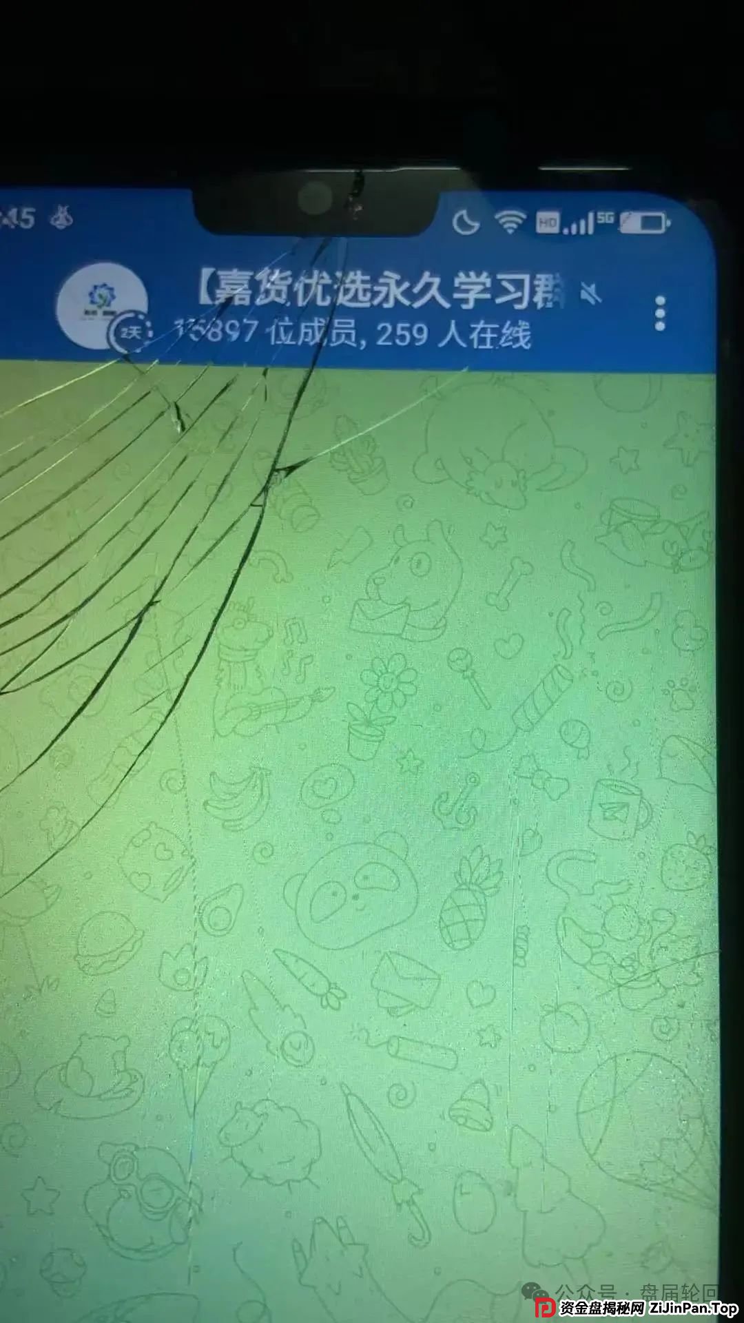 【嘉货优选】坑骗会员 随意扣除会员本金 封禁账户 马上就要崩盘跑路 【嘉货优选】坑骗会员 随意扣除会员本金 封禁账户 马上就要崩盘跑路