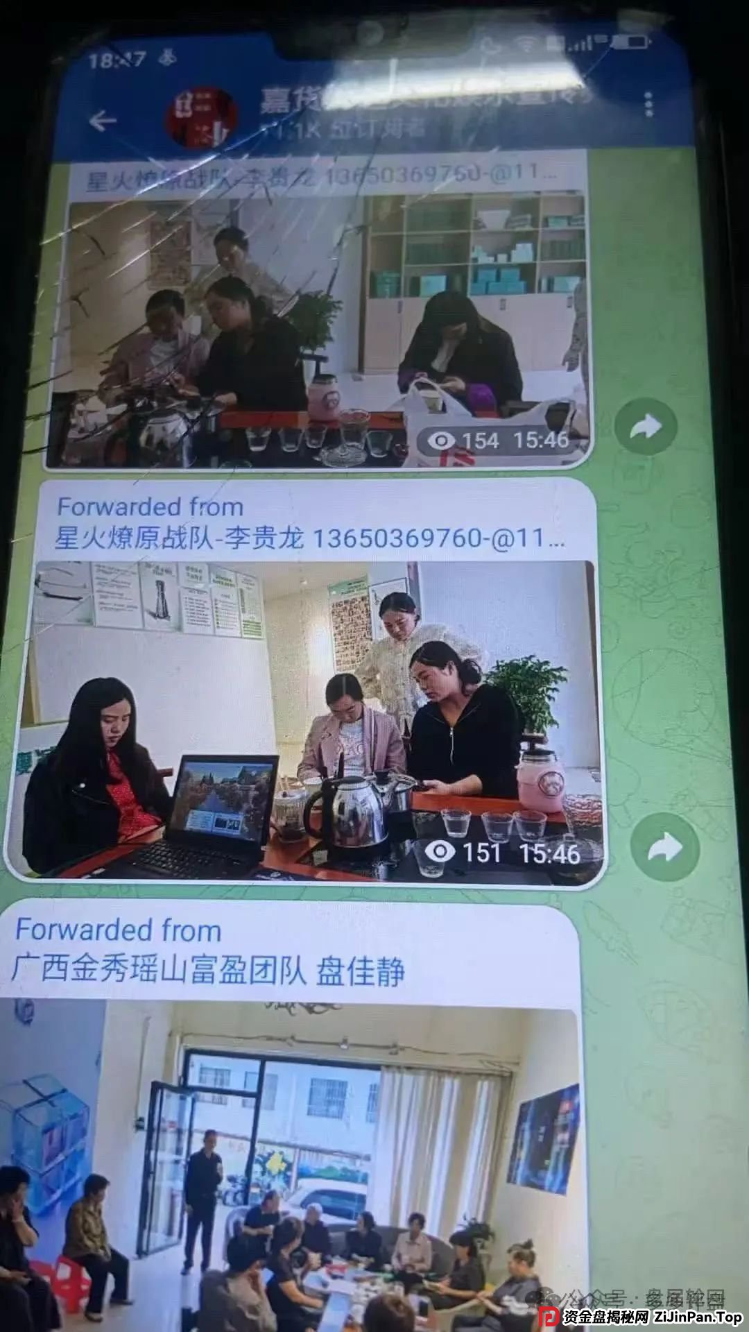 【嘉货优选】扣除会员本金 封禁账号 马上崩盘跑路 【嘉货优选】扣除会员本金 封禁账号 马上崩盘跑路