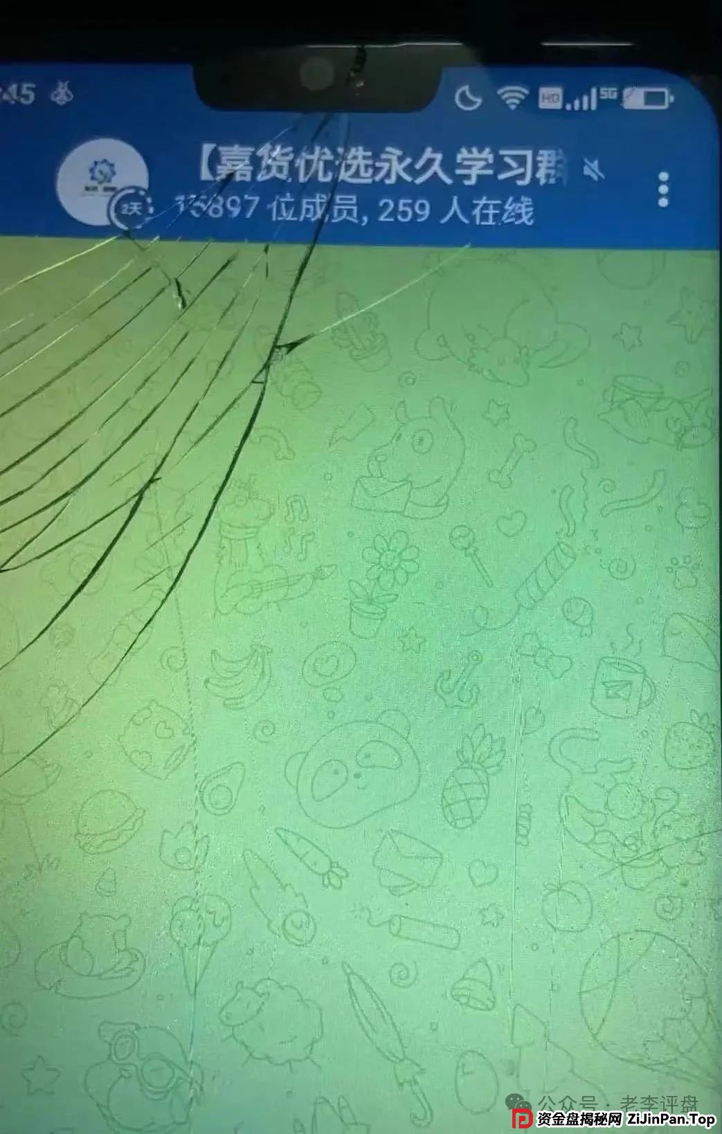 【嘉货优选】资金盘彻底暴露!项目方随意扣除会员本金、封禁账户,崩盘进入倒计时。 【嘉货优选】资金盘彻底暴露!项目方随意扣除会员本金、封禁账户,崩盘进入倒计时。