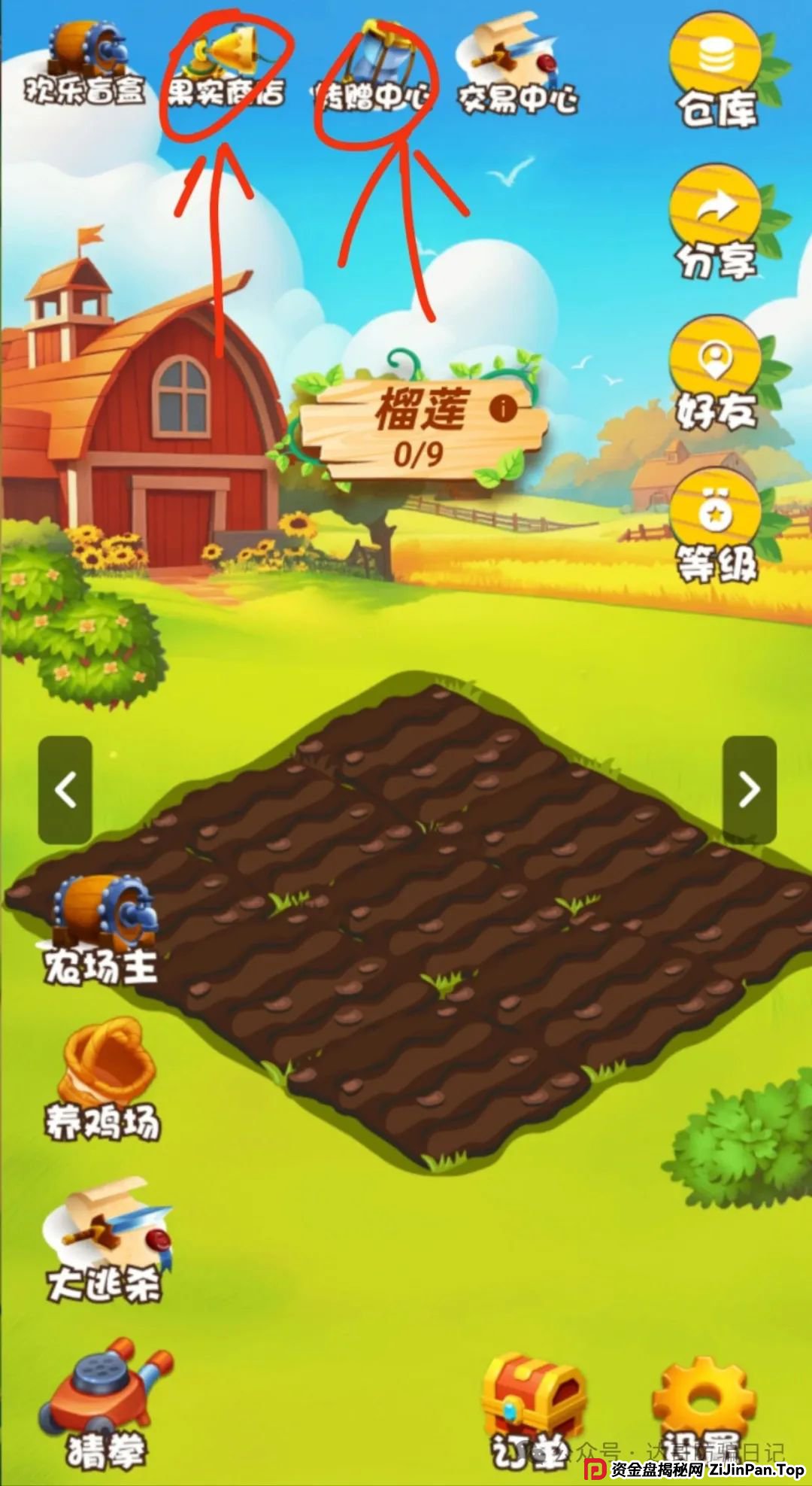 预警:优果牧场昨日上线,可能是个短命项目,妥妥的资金盘,寿命大概率长不了,看到请远离。 预警:优果牧场昨日上线,可能是个短命项目,妥妥的资金盘,寿命大概率长不了,看到请远离。