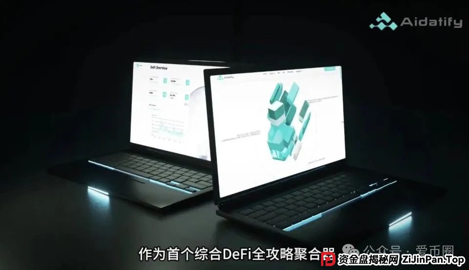 AIDav2的前身：Aidatify项目打假，资金盘骗局前科，换身皮又来行骗了？