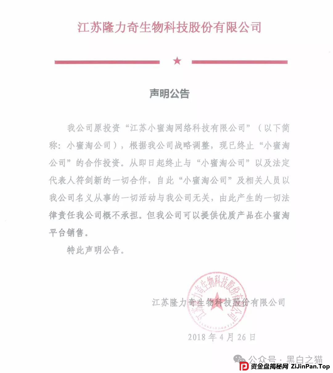 项目测评｜“小蜜淘”“鲸鱼Meta”“好惠花”，同一个操盘团队，“消费即投资”的口号，让子弹飞一会儿......