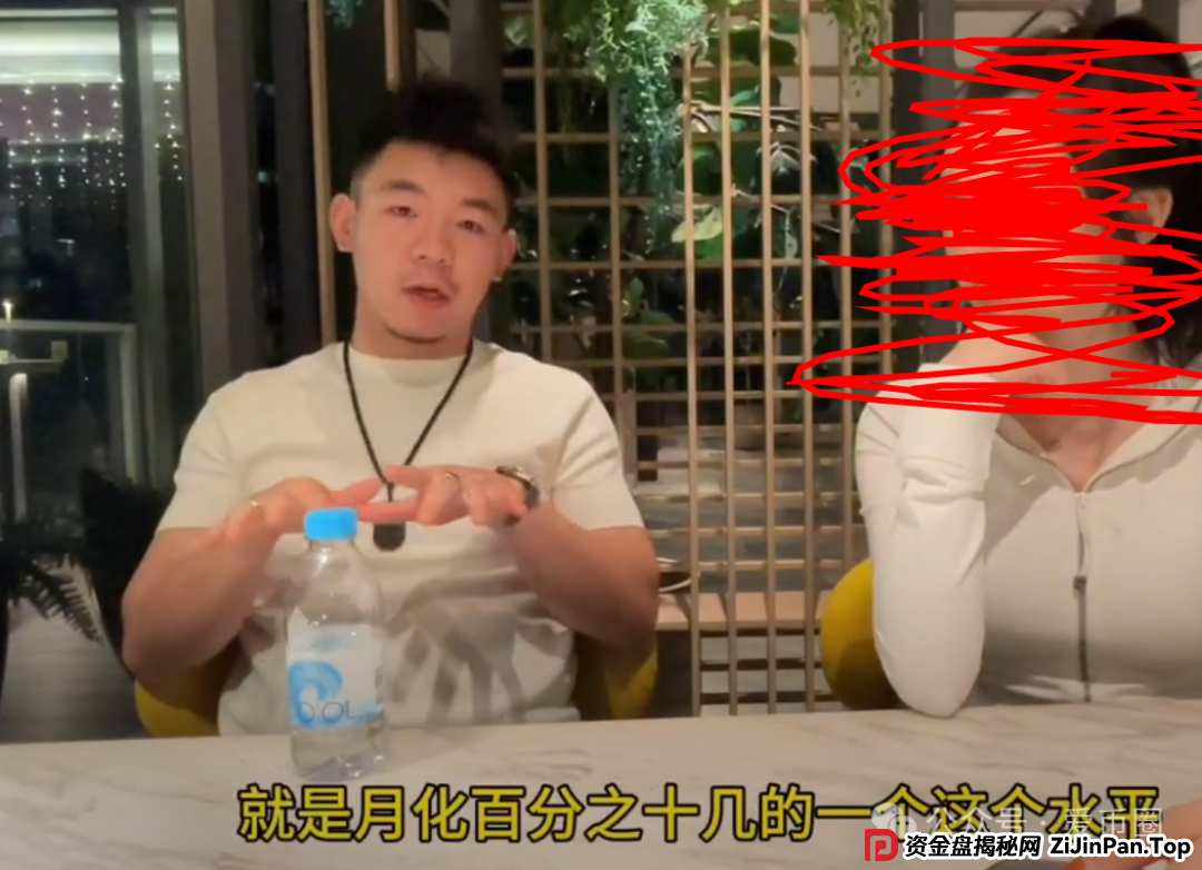 AID2挖矿骗局再揭秘：雷霆社区和国内反诈公众号（星河学院）主推的盘子？