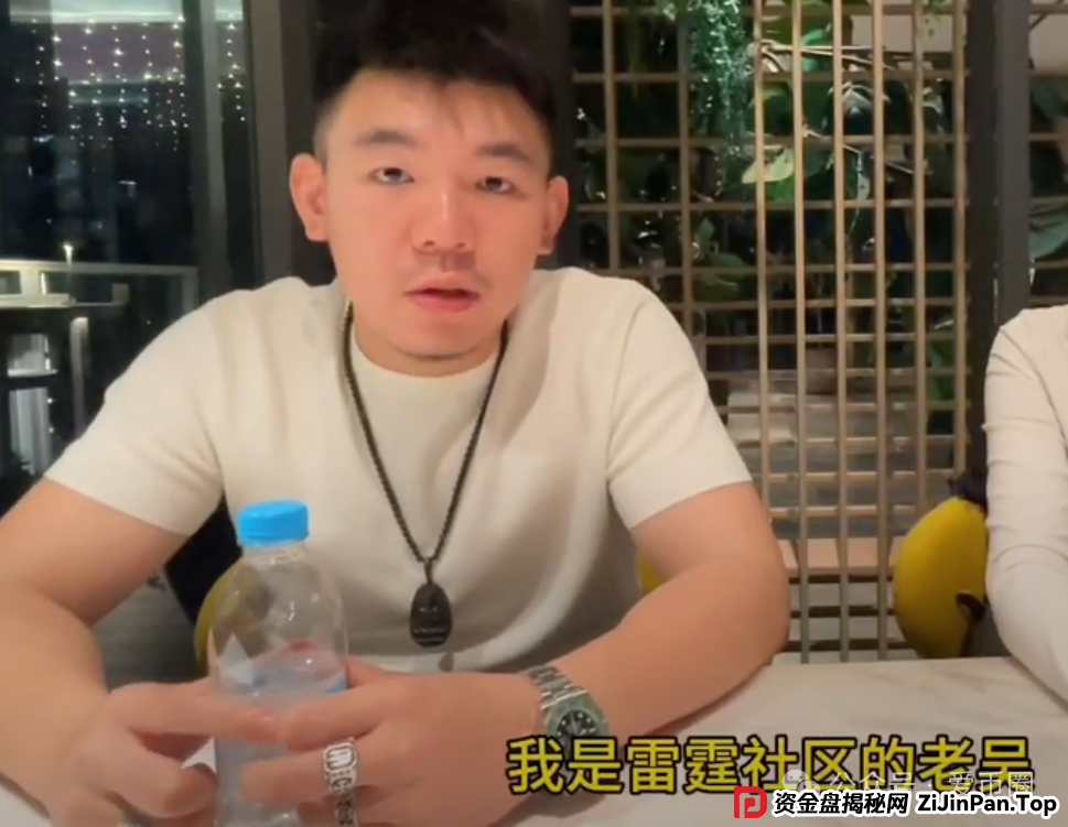 AID2挖矿骗局再揭秘:雷霆社区和国内反诈公众号(星河学院)主推的盘子?