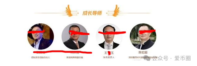 冒充蓝盒证券的荐股群骗局揭秘：知名投资人勾结操盘手群里推荐股票，收割散户，圈钱上亿！