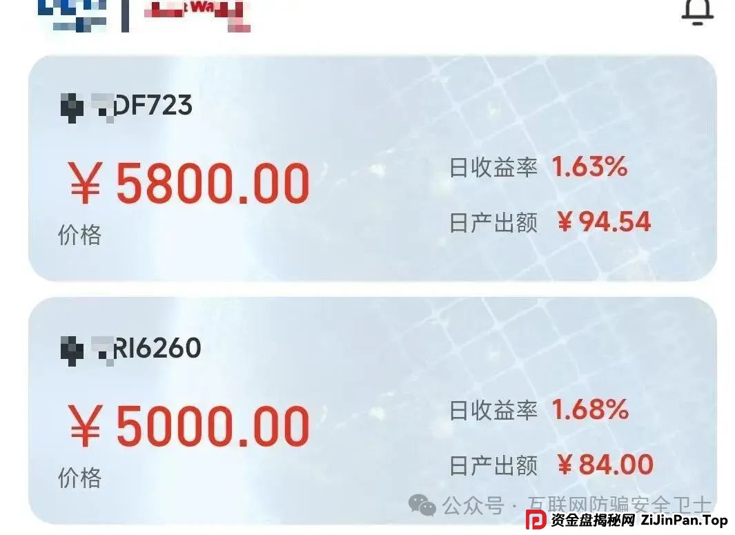 “某某云数” 平台案,一人向下发展31层29625人的骗局,6名传销“推手”获刑 “某某云数” 平台案,一人向下发展31层29625人的骗局,6名传销“推手”获刑