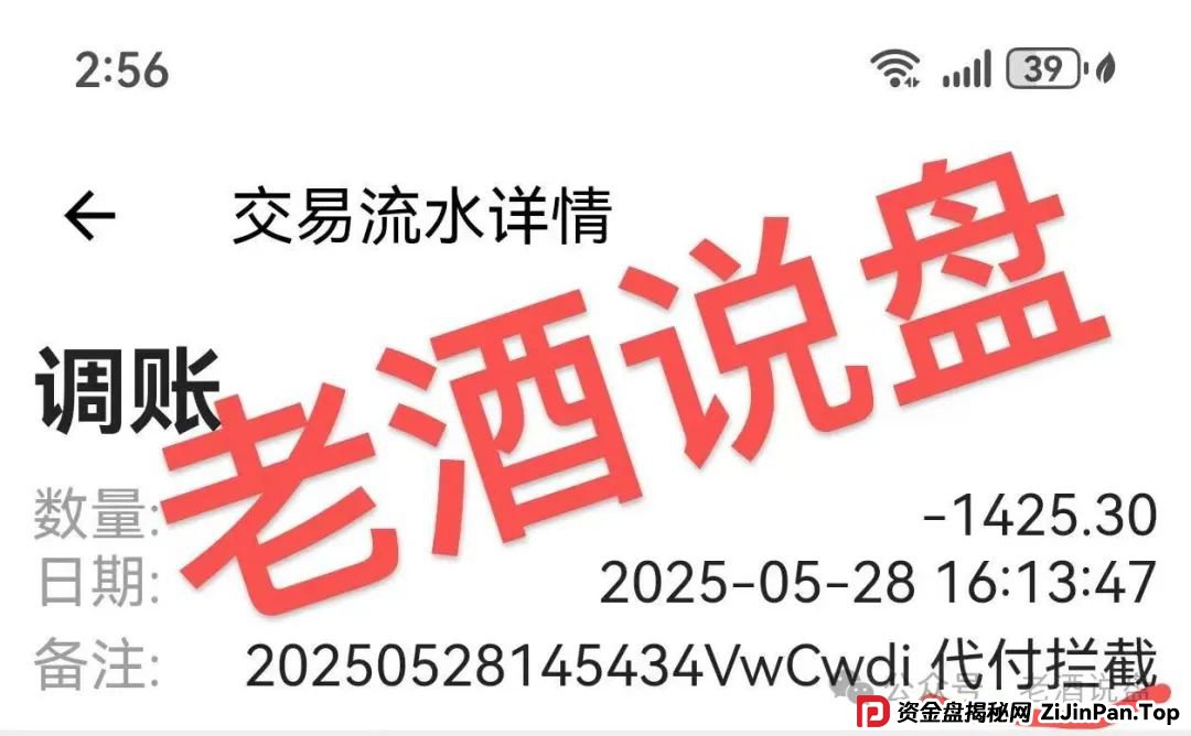 紧急预警：【双喜社区】彩票跟单资金盘已经单割，车门已经焊死，大家及时止损。