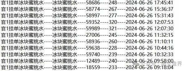 【曝光】“IBOX链盒”数藏类杀猪盘骗局内幕曝光,操盘团伙收割数百亿! 【曝光】“IBOX链盒”数藏类杀猪盘骗局内幕曝光,操盘团伙收割数百亿!