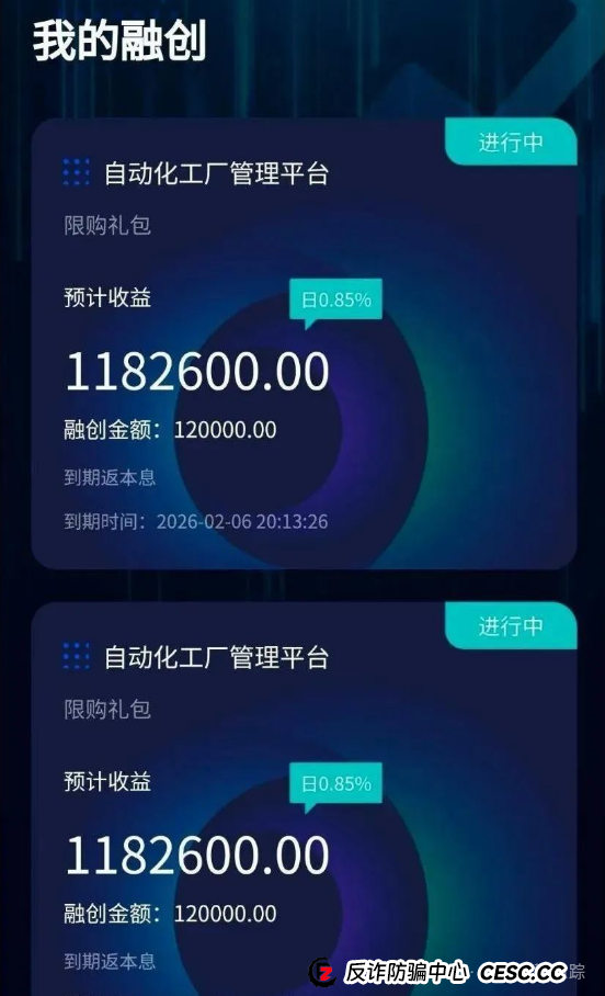 曝光几个跟单资金盘骗局,AiFeex(艾菲克斯),金都娱乐,盈瑞资管,维加斯(VEGAS基金会),已经开始单割! 曝光几个跟单资金盘骗局,AiFeex(艾菲克斯),金都娱乐,盈瑞资管,维加斯(VEGAS基金会),已经开始单割!