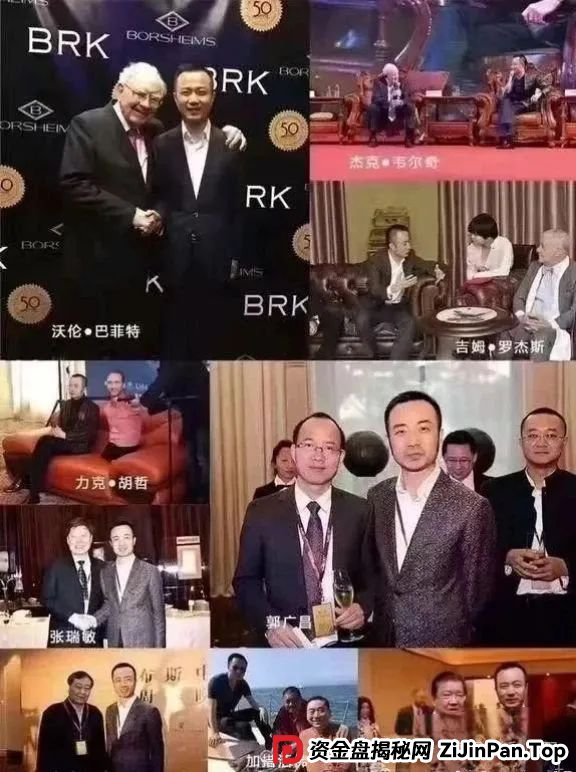 警惕：俞凌雄的天体交易所，藏着多少人的血与泪！