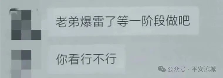 自导自演“贷款双簧”,这个“戏精”栽了! 自导自演“贷款双簧”,这个“戏精”栽了!