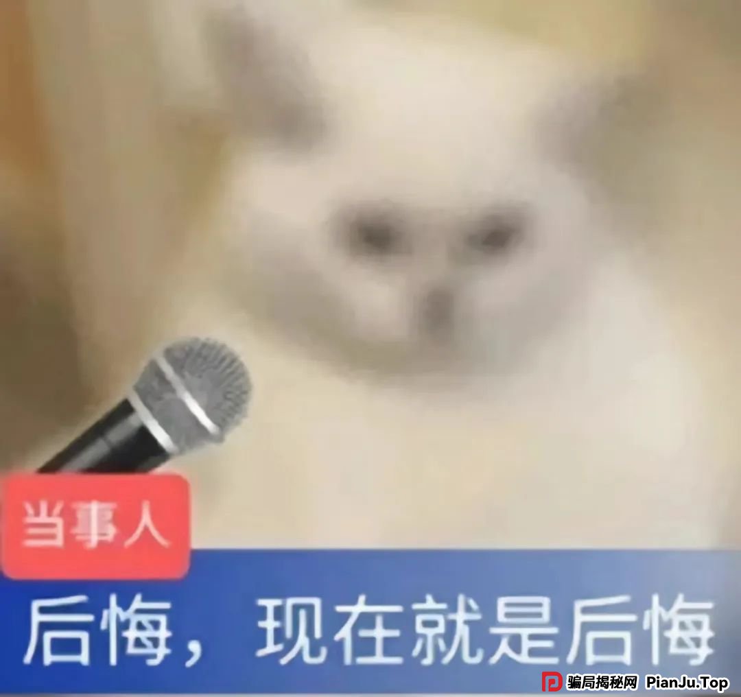 自导自演“贷款双簧”,这个“戏精”栽了! 自导自演“贷款双簧”,这个“戏精”栽了!