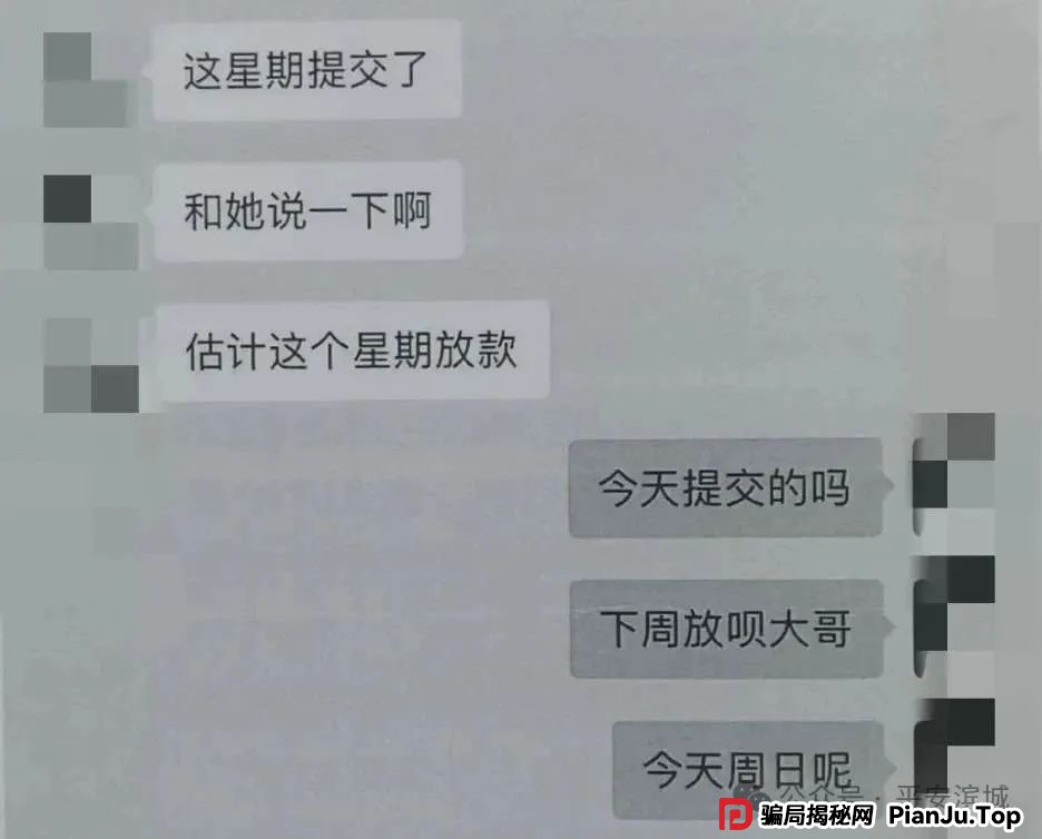 自导自演“贷款双簧”,这个“戏精”栽了! 自导自演“贷款双簧”,这个“戏精”栽了!