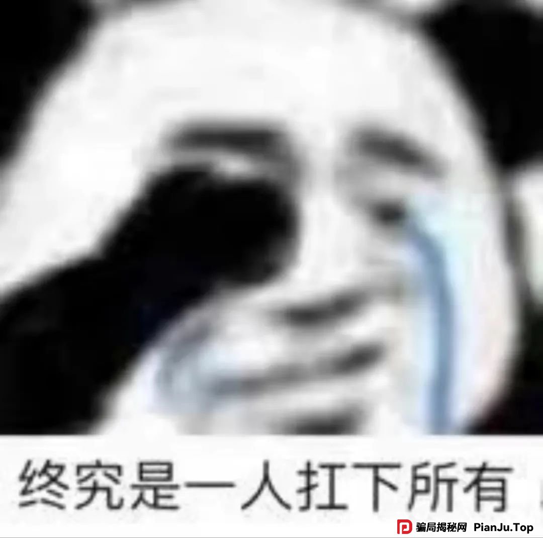 自导自演“贷款双簧”,这个“戏精”栽了! 自导自演“贷款双簧”,这个“戏精”栽了!