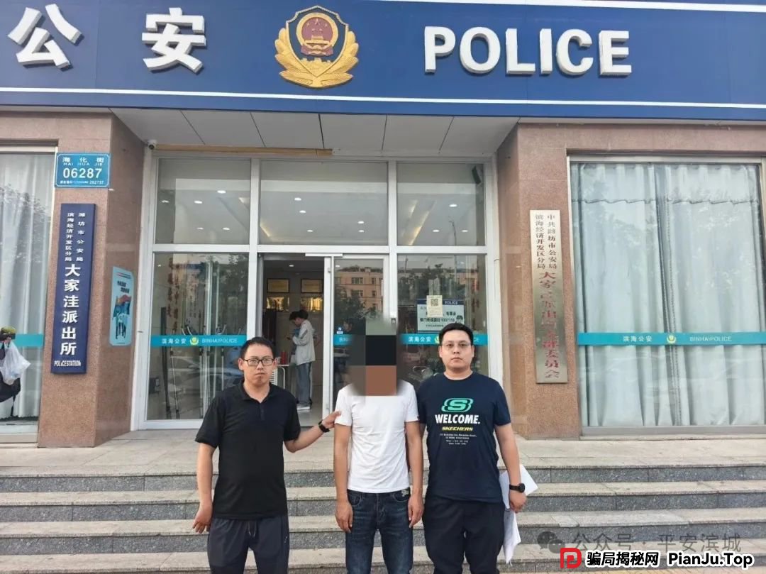 自导自演“贷款双簧”,这个“戏精”栽了! 自导自演“贷款双簧”,这个“戏精”栽了!