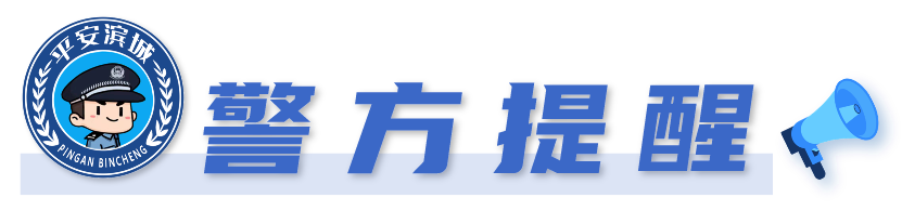 自导自演“贷款双簧”,这个“戏精”栽了! 自导自演“贷款双簧”,这个“戏精”栽了!